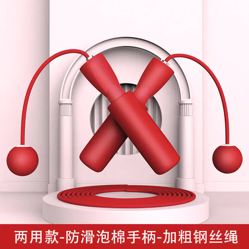 Wireless Jump Rope with Ball for Kids (Wholesale)